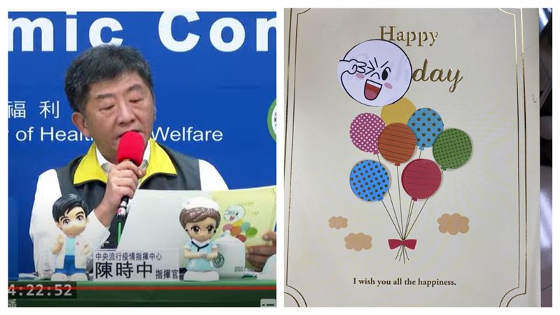 怎麼都不用休息？童萌問…阿中暖回應