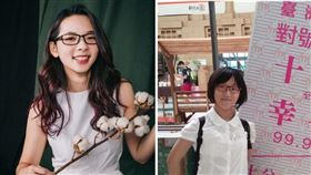 組合圖/翻攝IG、教育部提供