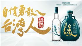 黑松,58度金門高粱酒
圖／黑松公司提供