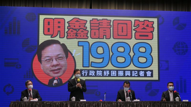 「勞工紓困貸款」再加碼50萬個名額