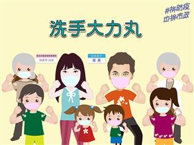 （圖／新北市政府客家事務局提供）