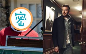 「足球金童」大衛貝克漢（David Robert Joseph Beckham）圖／翻攝自IG