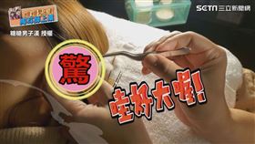 ▲竟被挖出超深沉「爺爺級耳屎」。（圖／糖糖男子漢 授權）