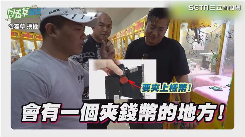 新手台主常犯這錯！25元保夾秒清台