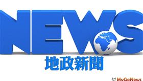 捐贈公益信託的財產，要申報遺產或贈與稅，才能辦理產權移轉登記（圖／資料照）