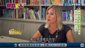 學生熟悉的聲音！她是英語教材主持人（業配）