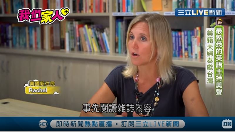 學生最熟悉的聲音！她婆家跟台淵源深
