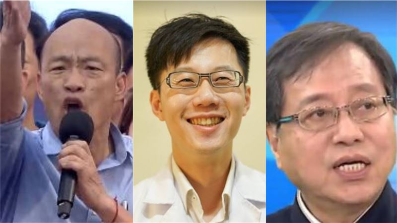 李來希失言！醫師要韓國瑜管好支持者