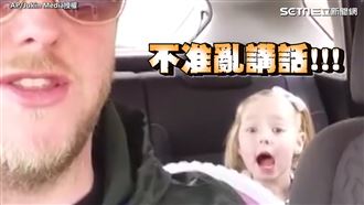4歲萌妹喊要交男友　老爸：去當修女