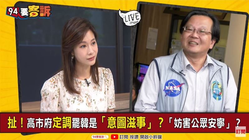 61萬票不夠罷韓？他精算出安全係數