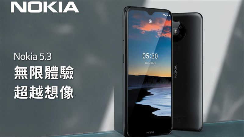 2天大電量　Nokia 5.3登台