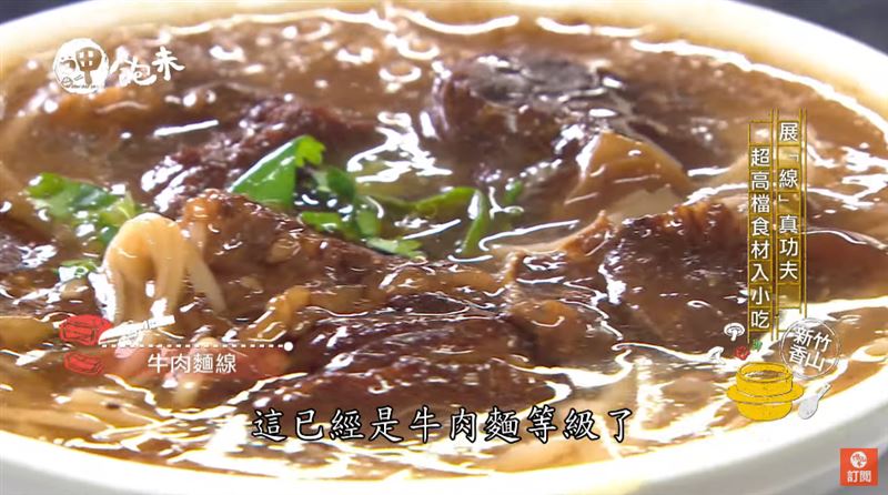 國民美食超澎拜　配料多到滿出來！