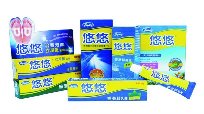 悠悠香港腳藥膏　近60年藥廠將熄燈