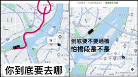 外送,迷路,三和夜市,天兵,外送員