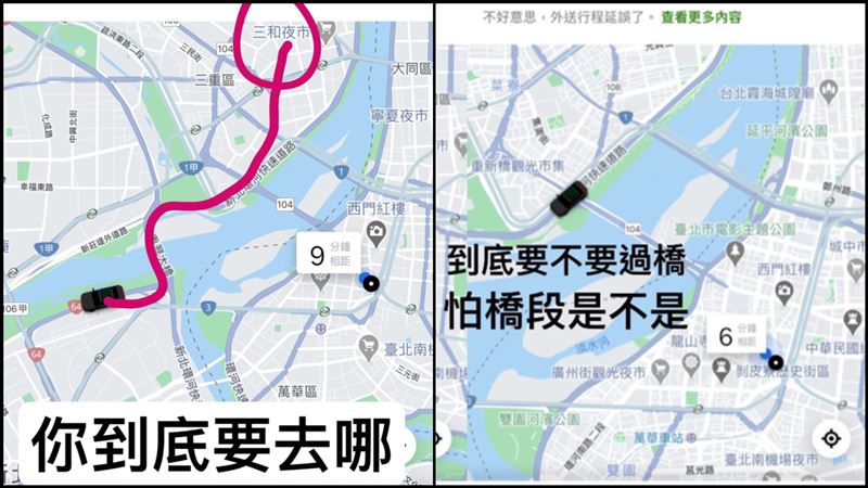 天兵外送2小時才到…真相網笑到肚痛