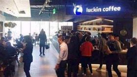 瑞幸咖啡號稱中國最大的連鎖咖啡，也被稱為「中國星巴克」，圖翻攝自微博