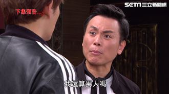 陳小菁被渣男糟蹋全被攝　尪不忍報仇