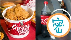 肯德基炸雞桶,偏鄉地區,地方媽媽,生活智慧王,五金行,水桶