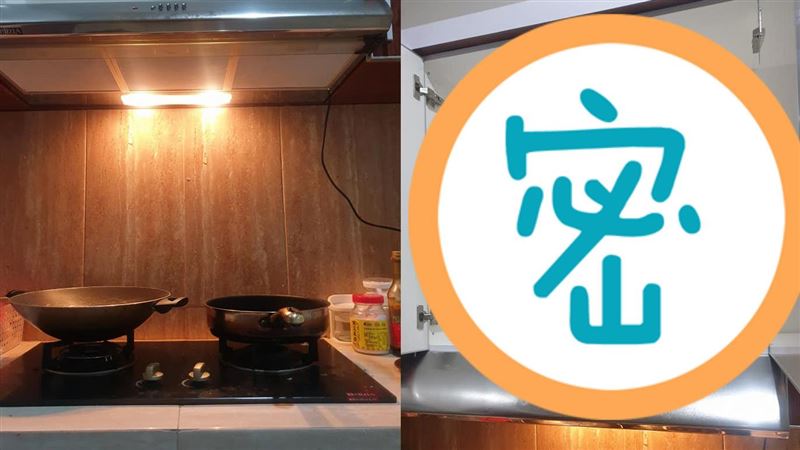 排油煙機不排煙　他打開上層櫃看傻