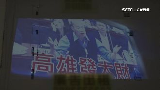 「投影」反諷！韓國瑜：做不好就罷掉