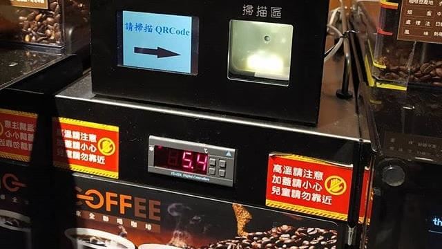 自助咖啡機看見人性貪婪？網揭真相