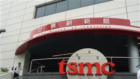 台積電重申，內部持續評估海外設廠，美國是其中一個選項，但目前尚無具體計畫。（中央社檔案照片）