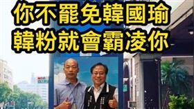 時代力量,王婉諭,罷韓,李來希,小燈泡,邱豑慶,韓國瑜
圖／翻攝自麻的法課 - 邱豑慶醫師粉專