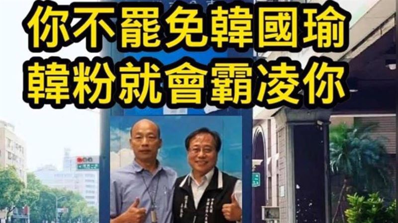 批李來希「凌犬」　醫怒：打牠的主人