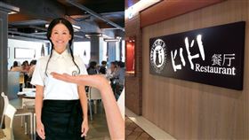 藍心湄,KiKi餐廳,歇業,疫情。翻攝自臉書