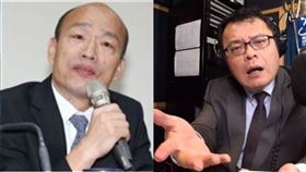 韓國瑜、陳揮文