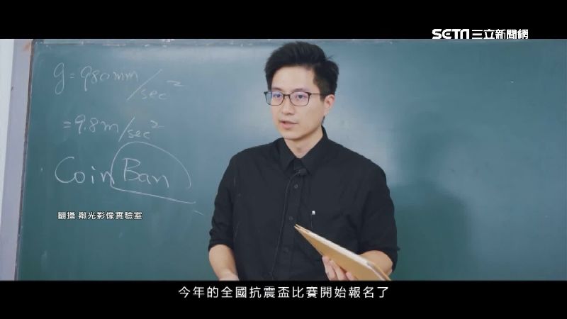 想轉系了！成大帥教授神似福山雅治