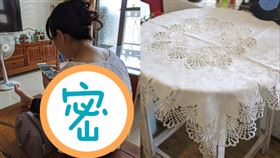 他嫌老婆穿桌巾。（圖／翻攝自爆廢公社公開版臉書）