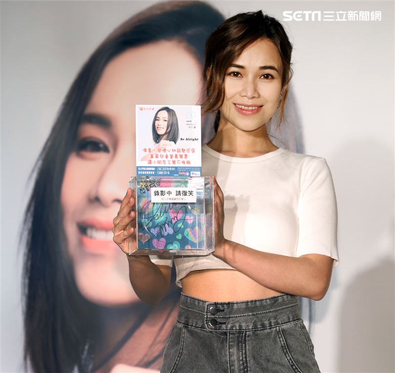 Shennio Lin林芯儀發行暖心單曲，關懷心納家庭號召民眾投入志願服務行列。（記者邱榮吉/攝影）