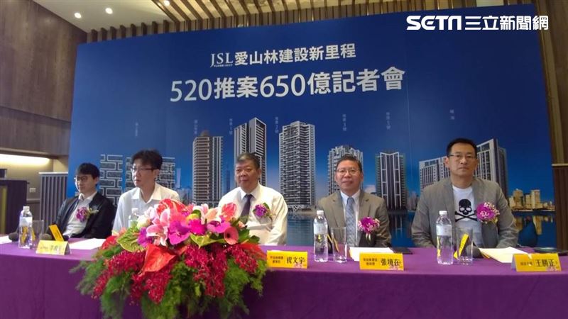 防疫有成　愛山林將大推建案650億