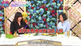 處女座很愛找事做？蔡英文直播這麼說