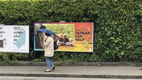 加拿大總理杜魯道13日在國會答覆保守黨黨魁謝爾質詢時說，台灣應被有意義納入包括WHO在內的國際機構。圖為台灣在2019年世界衛生大會場外展開宣傳攻勢。（中央社檔案照片）