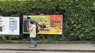 杜魯道：台灣應有意義納入世衛