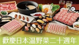 日本溫野菜推出優惠活動。（圖／翻攝自溫野菜臉書）