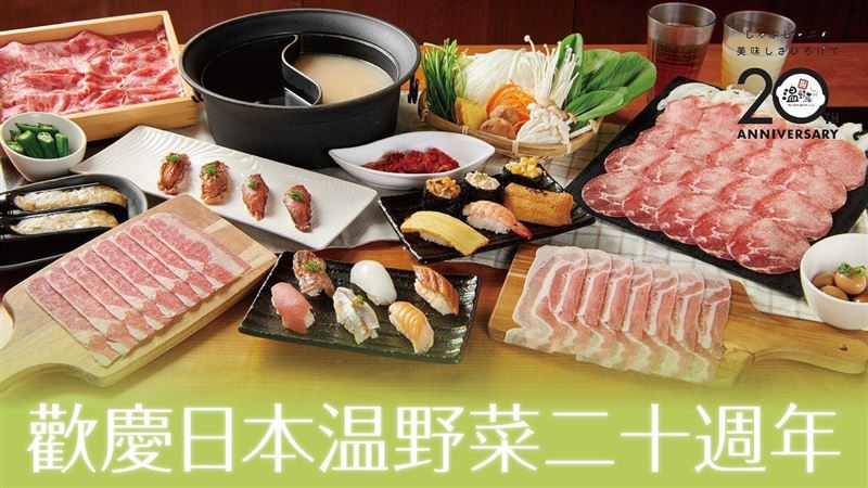快看！身分證有這5碼　知名火鍋5折