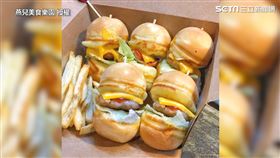 ▲Mini burger迷堡堡配料超澎湃應有盡有。（圖／燕兒美食樂園 授權）