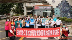 區域利多，981線三鶯捷運先導公車試辦延駛鳳鳴地區（圖／新北市政府）