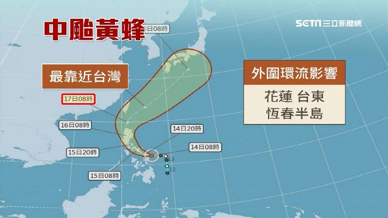 「黃蜂」轉中颱　下週恐有暴雨襲台