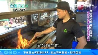 豪邁烤整塊肉！「亞洲烤神」在台南