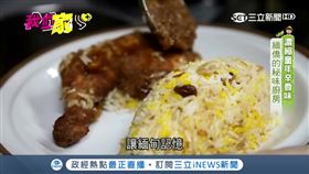 我們一家人,緬甸,美食,南洋料理