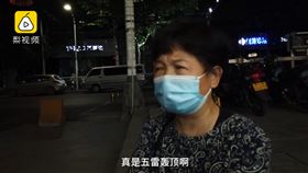 大陸,江西,河南,小孩,肝臟,抱錯（圖／翻攝自梨視頻）