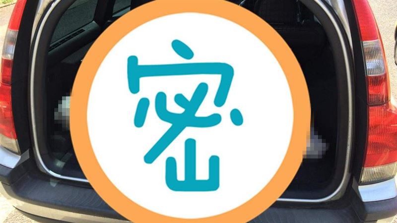 他搬「這」放後車廂　鄰居目睹竟報警