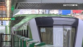 台中捷運價1800