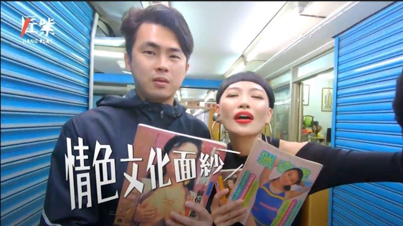 匠紫／那些被冠上好色汙名的台灣人