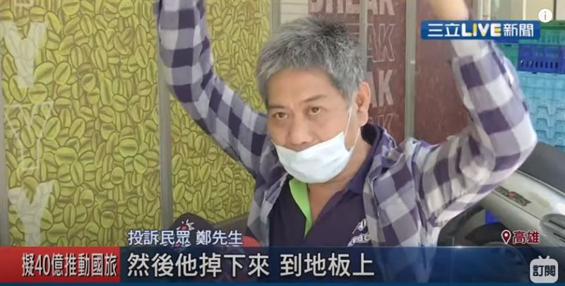 3天抓百隻蟲！他求韓國瑜：救救市民