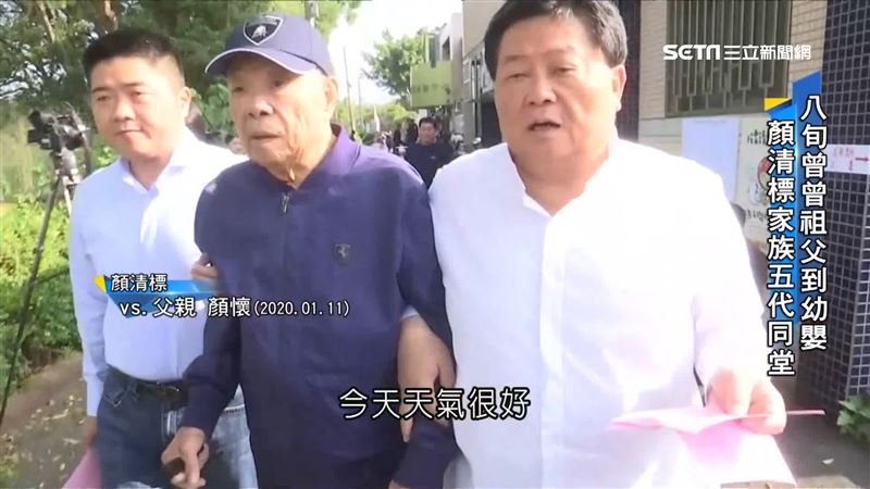 顏清標父親顏懷辭世　8/11告別式政商雲集